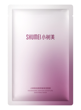 小树美龙胆面膜修护补水保湿