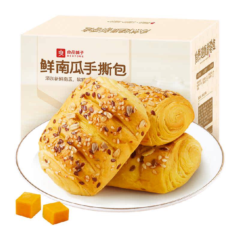 ��Ʒ���� ���Ϲ���˺�� 500g ������������ʳ��˾Ӫ����˺��� 12.15Ԫ(����ȯ)