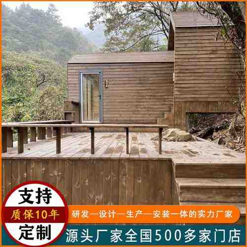 工厂定制小木屋别墅景区集装箱住人箱房防腐移动休闲木屋民宿