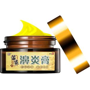 欢夫苗疆炎鼻膏通窍正品过敏性鼻塞痒流鼻涕佰灵通濞炎膏通鼻土方