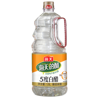 海天5度白醋450ml/1.9L酿造食醋家用厨房炒菜点蘸海天白醋
