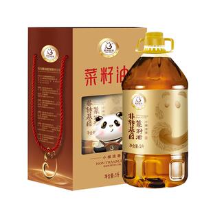 天府菜油四川小榨浓香菜籽油五星5L礼盒装非转基因食用油植物油