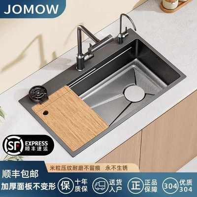 JOMOW水槽大单槽蜂窝加厚SUS304不锈钢厨房洗菜盆碗池台上中下盆