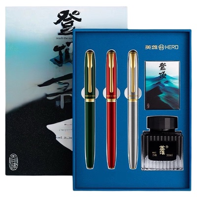 英雄钢笔E522黄铜高端铱金笔礼盒