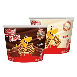 雀巢脆脆鲨巧克力味威化饼干官方旗舰店新年双碗礼盒送礼桶装零食