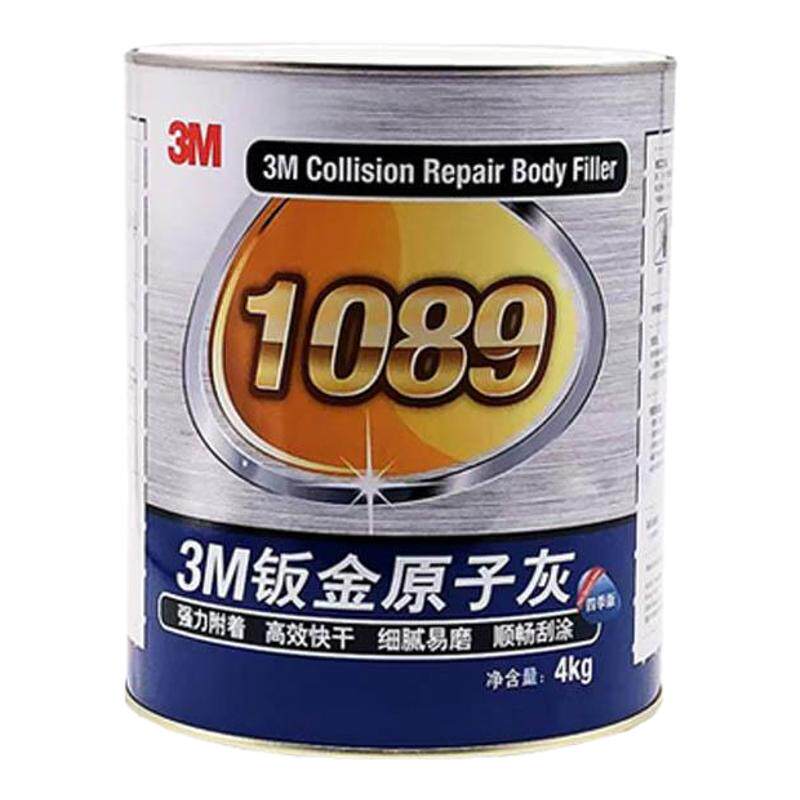 原子灰汽车腻子快干家具修补膏