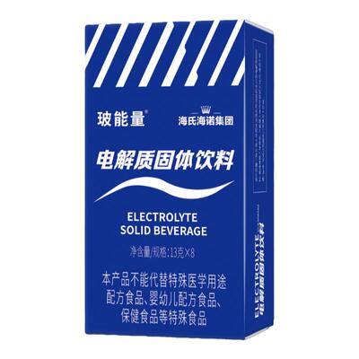 海氏海诺玻能量电解质饮料