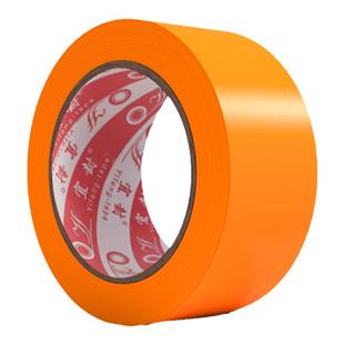 橙色PVC警示胶带安全线斑马线警戒带隔离带消防地线地标线地贴地面保护膜胶带车间划线加厚耐磨地板胶带33米