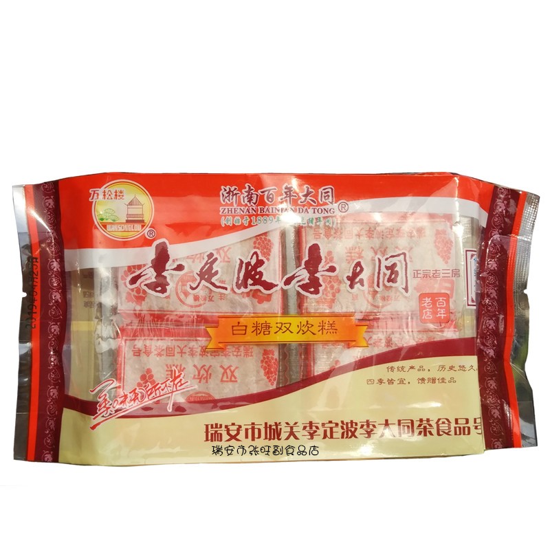 温州瑞安小吃特产房双炊糕糕点
