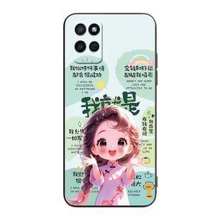 皑晨适用于realmev11s手机壳rmx3125甜酷女生真我v11个性彩绘rmx3121简约保护套rmx3122防摔一体设计轻薄便捷