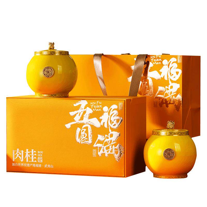 武夷山肉桂岩茶瓷罐礼盒过节送礼