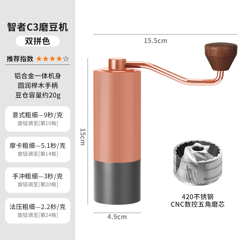 手摇咖啡磨豆机咖啡豆研磨机家用小型手磨咖啡机咖啡手动研磨器具
