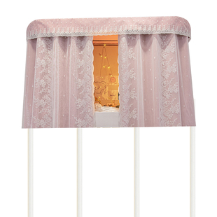 u型轨道遮光床帘学生宿舍女生寝室上铺蚊帐无涂层法式公主风床幔