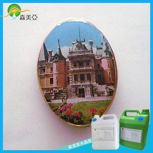 森美亚水晶滴胶滴塑环氧树脂胶高透明SY 323标牌制作环氧胶