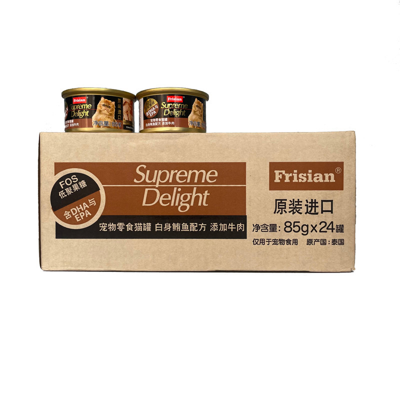 富力鲜猫罐头24罐泰国进口