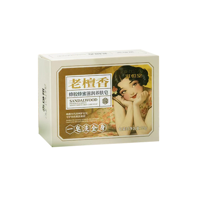 亿健老檀香蜂胶蜂蜜滋润养肤香皂