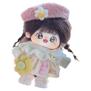 20cm厘米棉花娃娃衣服套装毛绒玩具公仔日常服装裙子男女娃换装