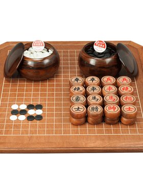 御撰中国象棋围棋套装高档木质