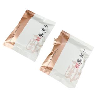 华信天诚 桃酥包装袋加厚复铝膜核桃酥多味小桃酥独立机封袋内托