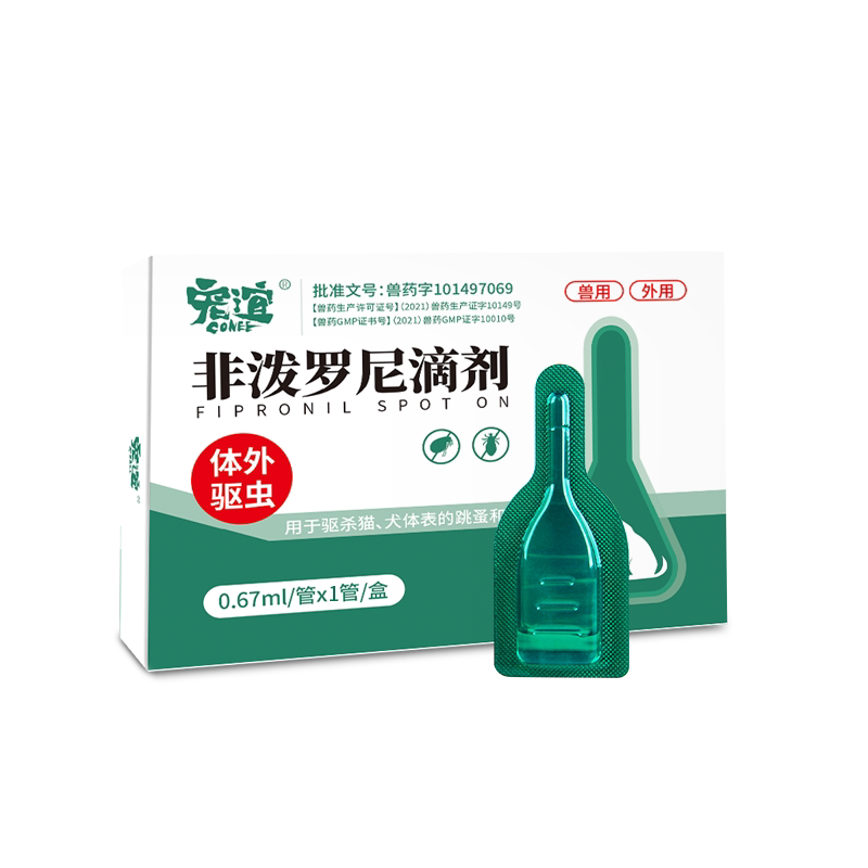 猫咪驱虫药宠物狗狗体内外一体