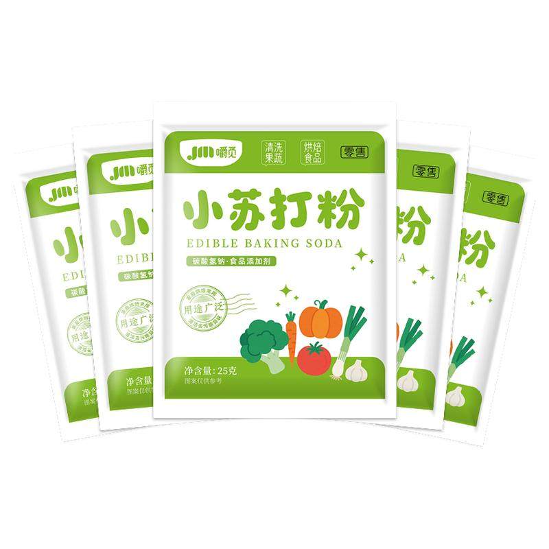 食用小苏打粉食品级小包装