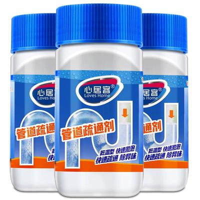 心居客管道疏通剂强力溶解下水道堵塞油污地漏头发厕所马桶疏通剂