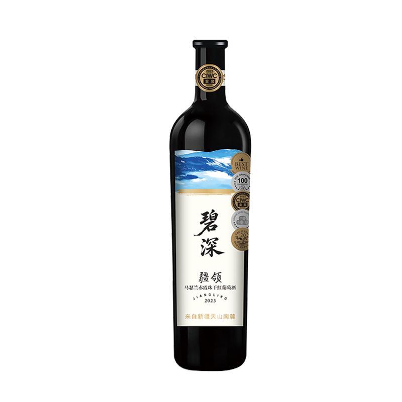 疆领碧深马瑟兰赤霞珠干红葡萄酒
