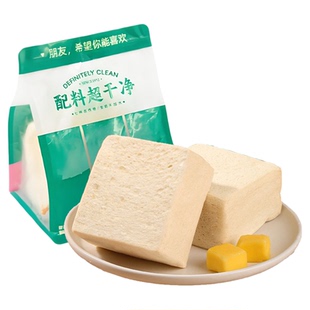 【士丹顿面包】21%动物黄油厚切吐司超厚切6cm学生早餐无边面包