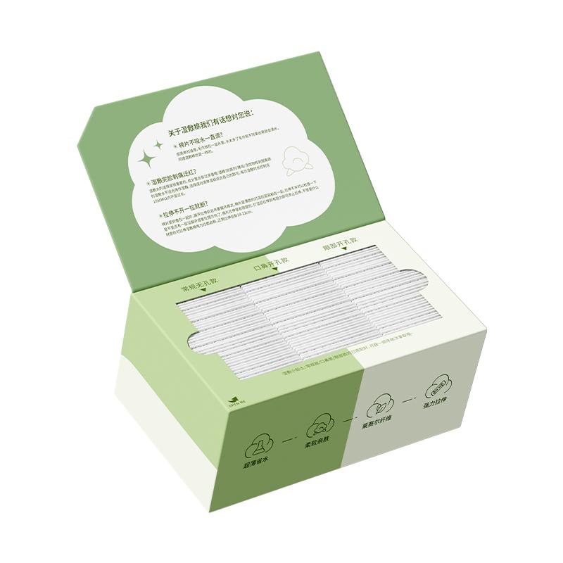 艳嫩山茶花三合一医用湿敷棉240片*1盒