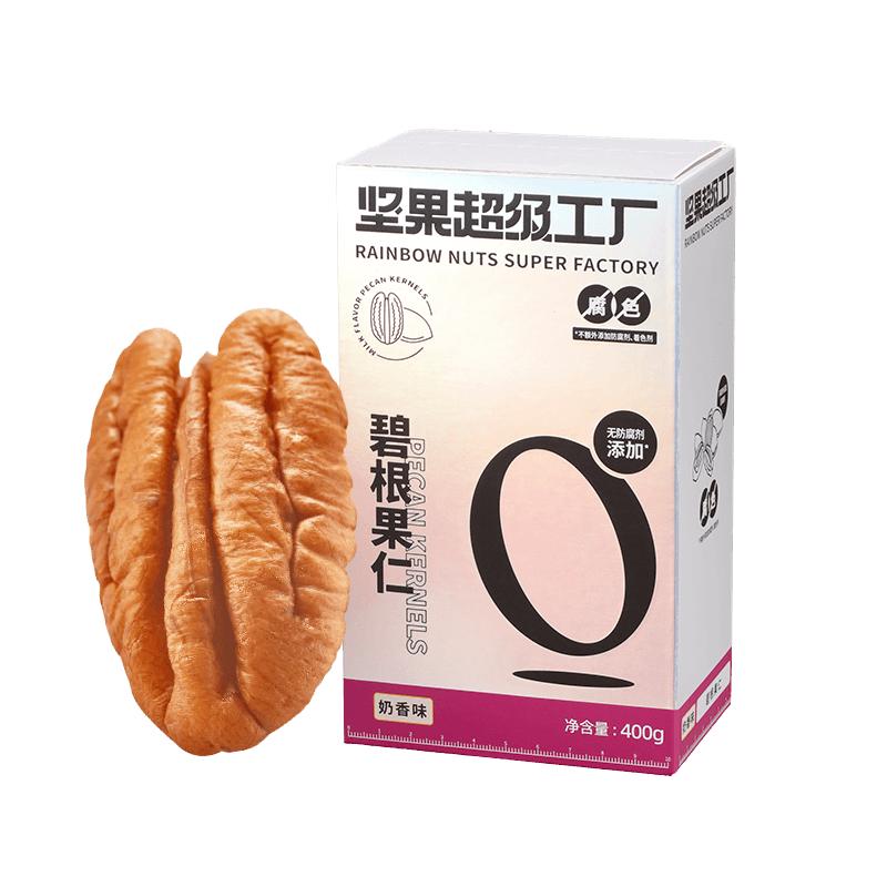天虹牌原味碧根果仁400g