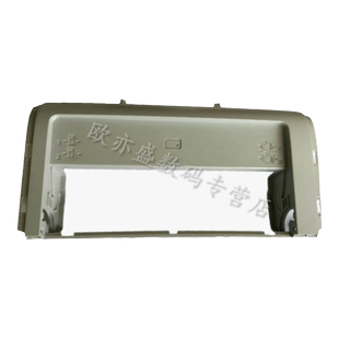 适用全新 惠普HP1020前门框 hp1020PLUS 1018 1020Plus 打印机前盖板框架 外壳 纸盒前门 托纸盘架子