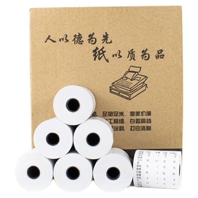 57x50热敏打印纸超市饿了么外卖
