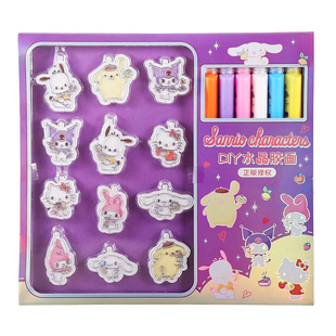 儿童免烤胶画正版三丽鸥水晶库洛米手工diy颜料立体考女孩子玩具6