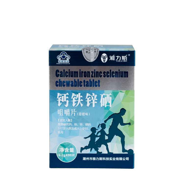 雅力斯钙铁锌硒咀嚼片保健品补钙补铁补锌补硒