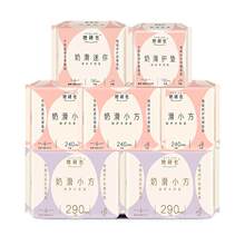 【Herlab她研社旗舰店】她研社奶滑小方任选