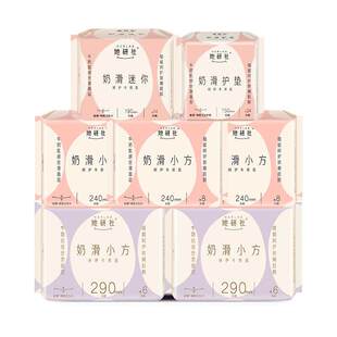 【推广专属】她研社奶滑小方柔软透气卫生巾任选6包防漏干爽