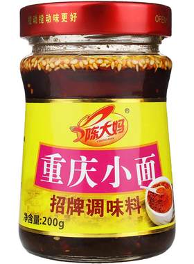 陈大妈重庆小面调料拌饭下饭酱