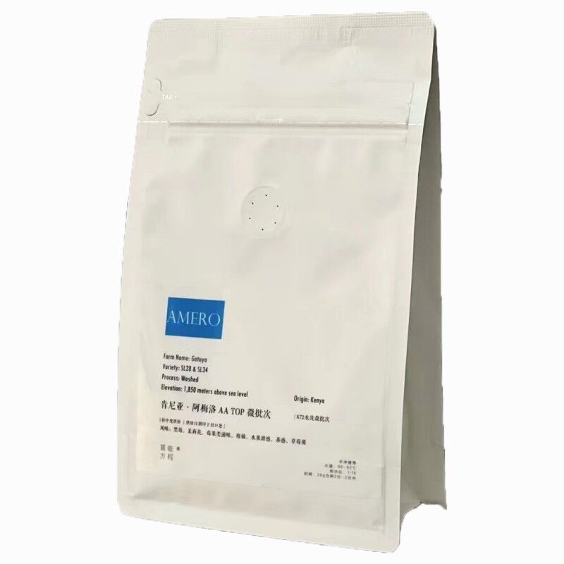 咖啡豆意式咖啡机用ESPRESSO【质能方程】第四号拼配454g下单烘焙