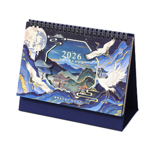芯陌2026年新款台历福满运佳古风2025年下半年到高颜值祝福中国风创意桌面摆件高考考研计划打卡日历定制订制
