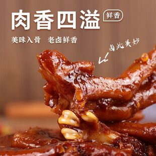 啃佬鸭老卤鸭翅江西特产客家原味卤味会昌香辣休闲零食办公室小吃