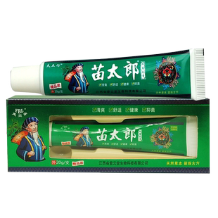 夫立行苗太郎软膏皮肤瘙痒湿痒蚊虫叮咬手脚脱皮外用抑菌乳膏