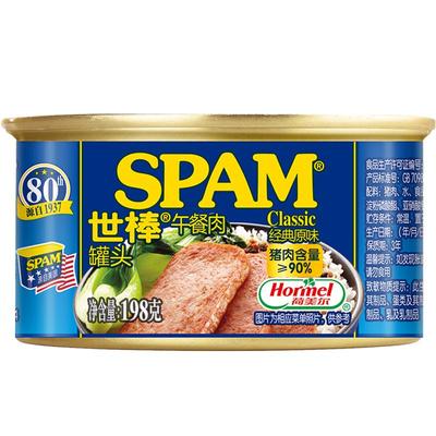 世棒火锅食材午餐肉