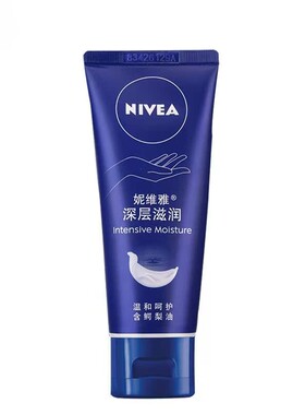 【官方正品】妮维雅防干裂护手霜