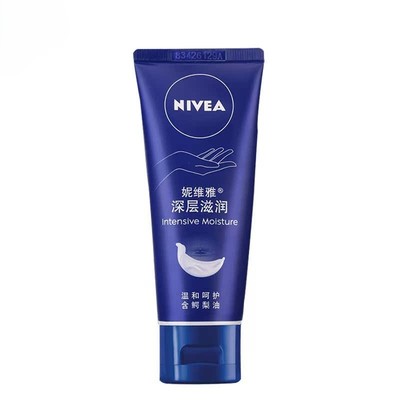 【官方正品】妮维雅防干裂护手霜