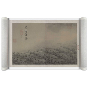 南宋 马远 水图横幅长卷装裱高清微喷复制名家真迹客厅装饰画临摹