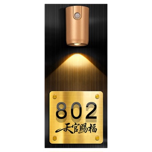 天官赐福门牌号不锈钢2026新款住宅入户门口高级感一门一景家用号码牌创意风门上轻奢金属磁吸发光灯装饰定制