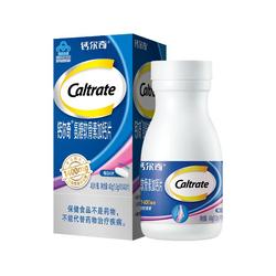 氨糖软骨素碳酸钙钙尔奇