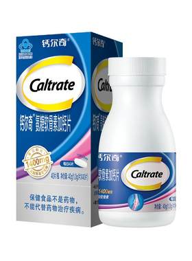 钙尔奇中老年氨糖软骨素蓝帽子