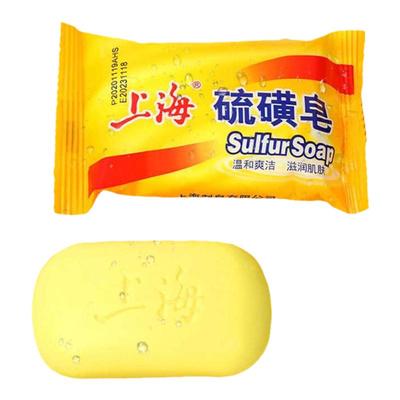 控油去污上海硫磺皂超实惠