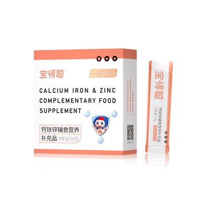 润科婴幼儿儿童钙补钙柠檬酸钙